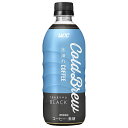 UCC COLD BREW BLACK(コールドブリュー ブラック) 500mlペットボトル×24本入×(2ケース)| 送料無料 ucc ブラック 無糖 コーヒー 珈琲