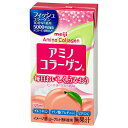 明治 アミノコラーゲン 125ml紙パック×24本入×(2ケース) メーカー 問屋直送| 送料無料 コラーゲン ピーチヨーグルト風味