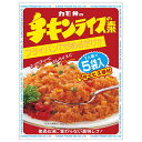 カモ井 チキンライスの素小袋 5袋入 55g×10袋入| 送料無料 チキンライス 料理の素 ごはん ご飯