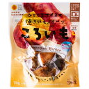 日向屋 ころいも シナモンバター 70g×40袋入×(2ケース)| 送料無料 レトルト 宮崎県産 紅まさり さつまいも 芋 一口サイズ おやつ 常温保存 レンジ調理