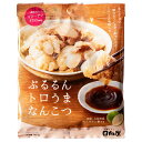 日向屋 ぷるるん トロうま なんこつ 160.2g×20袋入| 送料無料 レトルト 国産豚 豚なんこつ 軟骨 塩 ショウガ 平兵衛酢 ぽん酢 日向特産