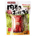 日向屋 肉巻きおにぎり スタンドパック 120g×30袋入×(2ケース)| 送料無料 レトルト 宮崎県産 肉巻き おにぎり お握り レンジ調理 常温保存