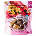 日向屋 ころいも 塩バター 70g×40袋入×(2ケース)| 送料無料 レトルト 宮崎県産 紅まさり さつまいも 芋 一口サイズ おやつ 常温保存 レンジ調理