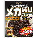 ハチ食品 メガ盛りカレー ブラック 中辛 300g×20(10×2)個入| 送料無料 一般食品 レトルト カレー 中辛