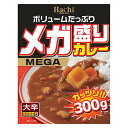 ハチ食品 メガ盛りカレー 大辛 300g×20(10×2)個入×(2ケース)| 送料無料 レトルトカレー カレー レトルト