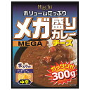 ハチ食品 メガ盛りカレー チーズ 300g×20(10×2)個入| 送料無料 レトルト食品 カレー