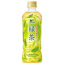 チェリオ 緑茶 500mlペットボトル×24本入| 送料無料 お茶 茶飲料 緑茶 PET