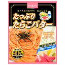 ハチ食品 たっぷりたらこバター 245g×20個入| 送料無料 パスタ ソース パスタソース たらこ バター