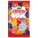 リボン 果汁100% スティックゼリー 15本×12袋入 メーカー 問屋直送| 送料無料 お菓子 おやつ ゼリー フルーツ