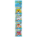 ギンビス たべっ子どうぶつ ラムネ 4連 36g(9g×4)×12個入×(2ケース)| 送料無料 たべっ子 お菓子 ラムネ ぶどう糖 カルシウム 緑茶ポリフェノ...