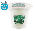 安曇野食品工房 Little Asia タピオカ入りココナッツミルク 160g×8本入×(2ケース) チルド 冷蔵品| 送料無料 生菓子 デザート スイーツ おやつ ココナッツミルク タピオカ