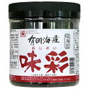 木村海苔 有明産味彩 10切60枚×12個入| 送料無料 ごはん ご飯 ごはんのおとも 海苔