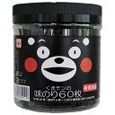木村海苔 くまモンの味のり 10切60枚×12個入| 送料無料 ごはん ご飯 ごはんのおとも
