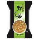 ハチ食品 一杯の贅沢 野菜スープ 10食×2個入| 送料無料 インスタント食品 フリーズドライ