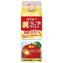 タマノイ酢 はちみつ純りんご酢ダイエット 濃縮タイプ 500ml紙パック×12本入×(2ケース)| 送料無料 酢飲料 濃縮還元 ビタミンC オリゴ糖 ダイエット