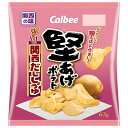 カルビー 堅あげポテト 関西だししょうゆ 63g×12袋入 メーカー 問屋直送| 送料無料 お菓子 ポテトチップス スナック菓子 Calbee 関西だし醤油