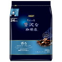AGF ちょっと贅沢な珈琲店 レギュラーコーヒー マイルド・ブレンド 240g袋×12袋入| 送料無料 AGF レギュラーコーヒー 粉 ブレンドコーヒー マイル...