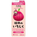 ふくれん 豆乳飲料 いちじく 200ml紙パック×24本入| 送料無料 豆乳飲料 紙パック 果実 コレステロール0