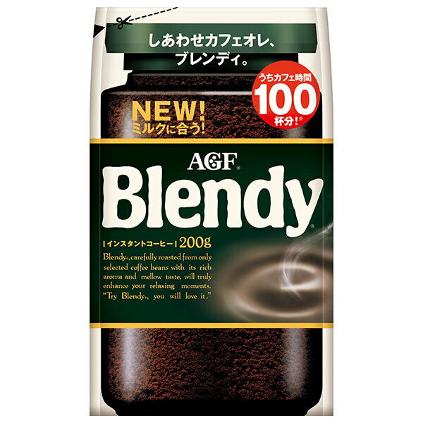 AGF ブレンディ 200g袋×12袋入｜ 送料無料 コーヒー インスタントコーヒー 珈琲 Blendy 詰め替え