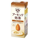 グリコ乳業 アーモンド効果 3種のナッツ 200ml紙パック×24本入| 送料無料 紙パック アーモンド飲料 栄養機能食品