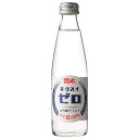 菊水酒造 菊水ゼロ 200ml瓶×24本入×(2ケース)| 送料無料 炭酸飲料 瓶 スパークリング アルコール0