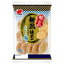 三幸製菓 新潟仕込み こだわりの塩味 30枚×12個入 メーカー 問屋直送| 送料無料 せんべい 煎餅 菓子 おやつ
