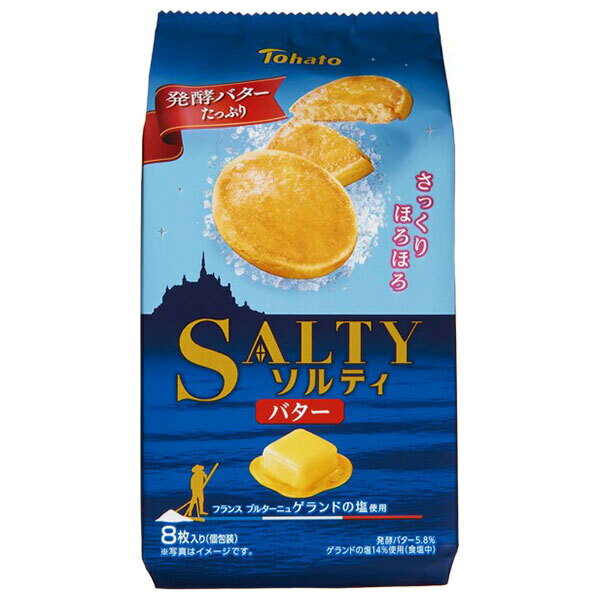 東ハト ソルティ バター 8枚×12袋入 メーカー 問屋直送｜ 送料無料 クッキー バター 塩 おやつ お菓子