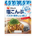 フジッコ 塩こんぶ トライアルパック 18g×6袋入| 送料無料 惣菜 乾物 佃煮 こんぶ 昆布 ふりかけ