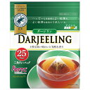 国太楼 ダージリン 三角ティーバッグ 50g(25P)×6袋入| 送料無料 紅茶 ティーバッグ チャック付