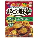 明治製菓 まるごと野菜 なすと完熟トマトのカレー 180g×30個入×(2ケース)| 送料無料 カレー レトルト 中辛 トマトカレー なすカレー 野菜カレー