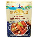 ミツカン 鍋THE WORLD オマール海老の海賊ブイヤベーステイスト 750g×12袋入×(2ケース)| 送料無料 一般食品 調味料 鍋スープ
