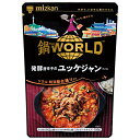 ミツカン 鍋THE WORLD 発酵唐辛子のユッケジャンテイスト 750g×12袋入×(2ケース)| 送料無料 一般食品 調味料 鍋スープ
