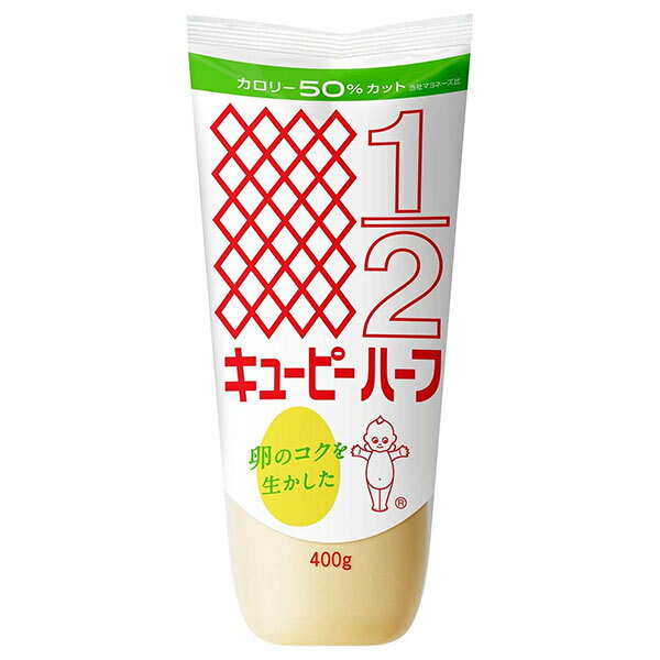 キューピー ハーフ 400g×20袋入×(2ケース)| 送料無料 調味料 食品 マヨネーズ