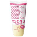 キューピー ゼロ ノンコレステロール 310g×20袋入×(2ケース)| 送料無料 調味料 食品 マヨネーズ