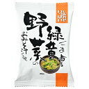 コスモス食品 しあわせいっぱい ごま香る緑黄野菜のおみそ汁 10食×2箱入| 送料無料 インスタント食品 フリーズドライ 味噌汁