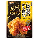 ニップン 伝説のから揚げ粉 コク深にんにく味 100g×10袋入| 送料無料 唐揚げ粉 袋 からあげ粉 粉
