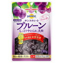 【5袋】ポッカサッポロ サンスウィート プルーン 130g×5袋入| 送料無料 美容 健康 ドライフルーツ プルーン 果肉