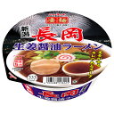 ヤマダイ ニュータッチ 凄麺 長岡生姜醤油ラーメン 115g×12個入| 送料無料 インスタント食品 ラーメン カップ麺 即席めん