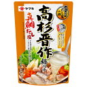 ヤマキ 高杉晋作鍋つゆ 真鯛だし塩鍋つゆ 700g×12袋入| 送料無料 鍋 鍋スープ 袋 鍋つゆ 鍋の素