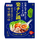 ヤマキ 楽チン鍋 鰹荒節のだし 寄せ鍋つゆ 50g×10袋入| 送料無料 鍋 鍋スープ 袋 鍋つゆ 鍋の素