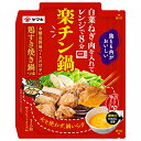 ヤマキ 楽チン鍋 鶏すき焼き鍋つゆ 50g×10袋入| 送料無料 鍋 鍋スープ 袋 鍋つゆ 鍋の素 すきやき