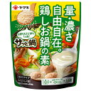 ヤマキ サッと鍋 鶏しお鍋の素 60g×12袋入| 送料無料 なべ 調味料 袋 鍋の素