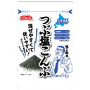 くらこん つぶ塩こんぶ 11g×20袋入×(2ケース)| 送料無料 国産昆布 食物繊維 塩こんぶ