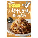 くらこん 満点おかず 切干し大根と豚肉の煮物 56g×10個入| 送料無料 調味料 惣菜の素 おかずの素