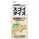 大塚食品 スゴイダイズ 無調整タイプ 200ml紙パック×24本入×(2ケース)| 送料無料 大豆飲料 食物繊維 植物性 紙パック
