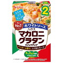 ハウス食品 マカロニグラタン クイックアップ ホワイトソース 2皿分 78g×10箱入| 送料無料 グラタン マカロニ マカロニグラタン ソース 惣菜 マカロニ...