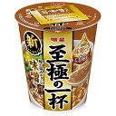 明星食品 至極の一杯 味噌ラーメン 66g×12個入| 送料無料 インスタント食品 即席 カップめん