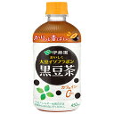 伊藤園 【HOT用】おいしく大豆イソフラボン 黒豆茶 450mlペットボトル×24本入×(2ケース)| 送料無料 お茶 黒豆茶 黒豆 カフェインゼロ