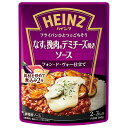 ハインツ なすと挽肉のデミチーズ焼きソース 160g×10袋入| 送料無料 一般食品 調味料 ソース 煮込み料理 HEINZ