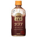 キリン 【HOT用】小岩井 Theココア 400mlペットボトル×24本入| 送料無料 ココア HOT用 PET ホット ミルク